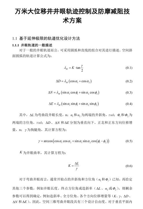 数据缩略图